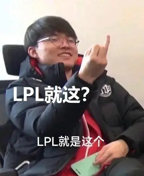 tes和rng总决赛什么时间打，tes和rng选手哪个更强