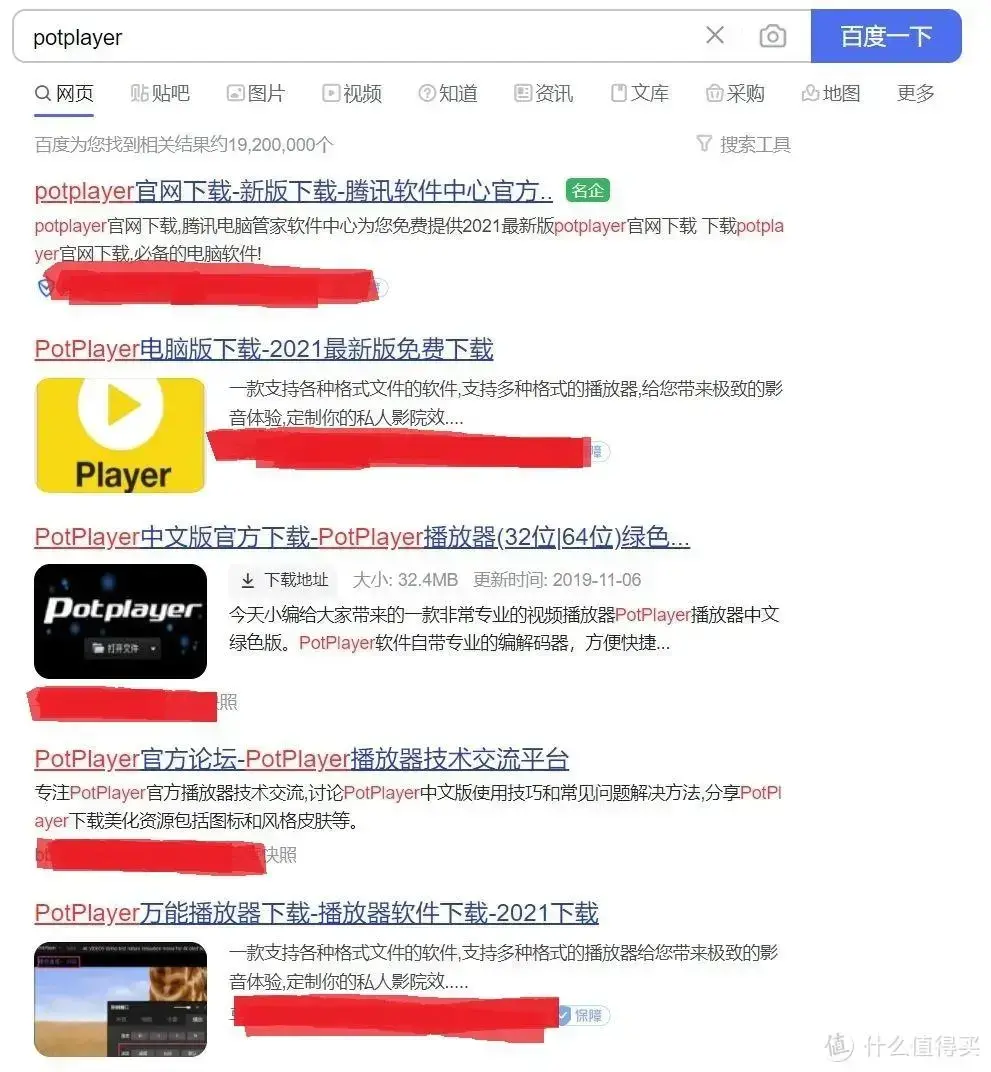 可以安装谷歌全家桶的软件叫什么，百度全家桶app下载