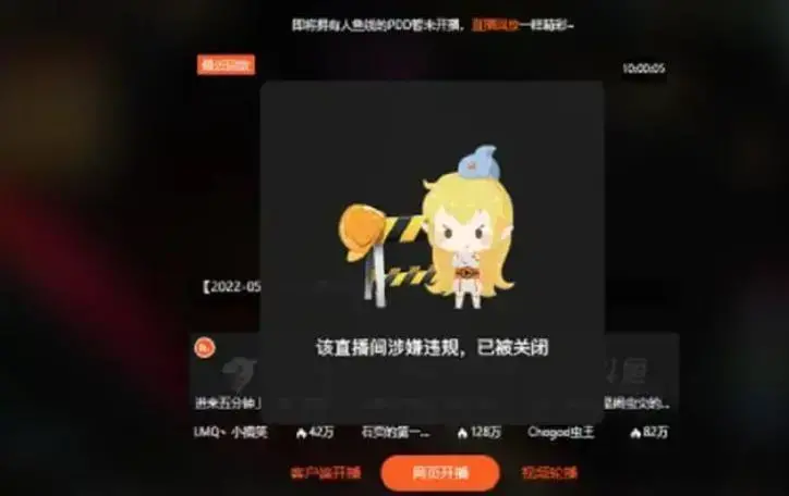 pdd你有冒犯到我，pdd你们别再c我了