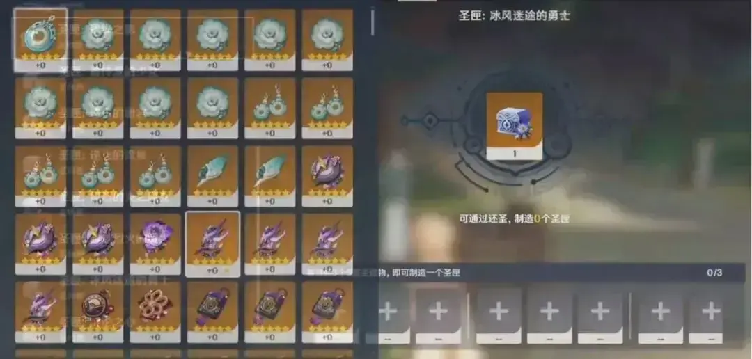 原神·直播速报|V3.0版本前瞻-内含兑换码 原神·直播速报|V3.0版本前瞻-内含兑换码