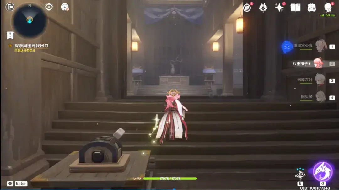 原神:春庭景如旧·其二,秘境宝箱攻略 原神:春庭景如旧·其二,秘境宝箱攻略