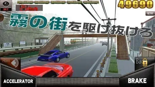尖叫列车