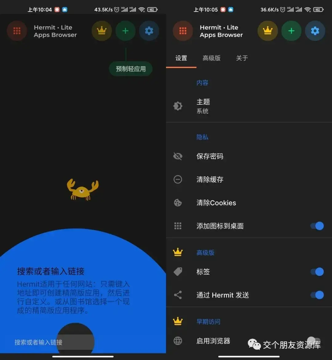 JMComic v2.1.0 禁漫天堂 去广告版
