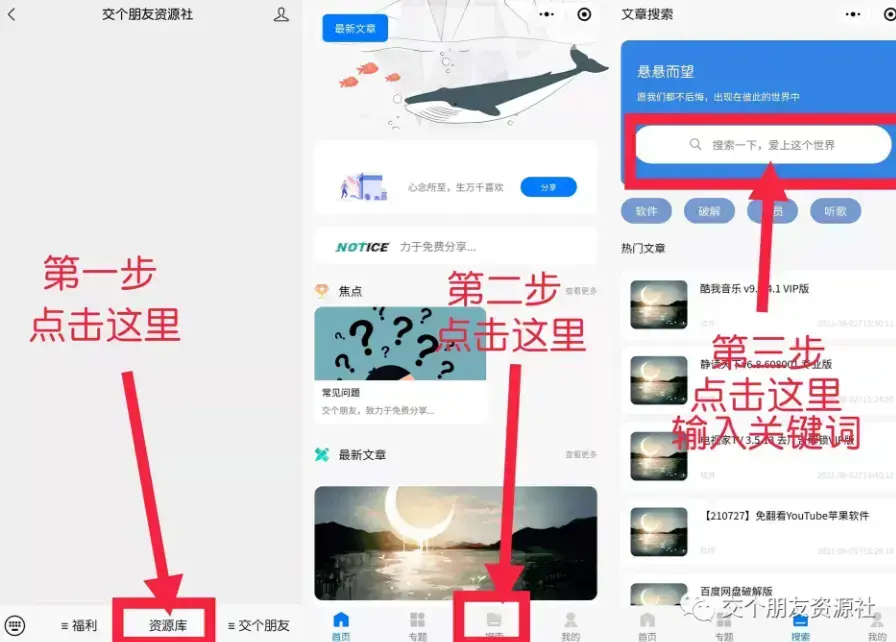 JMComic v2.1.0 禁漫天堂 去广告版