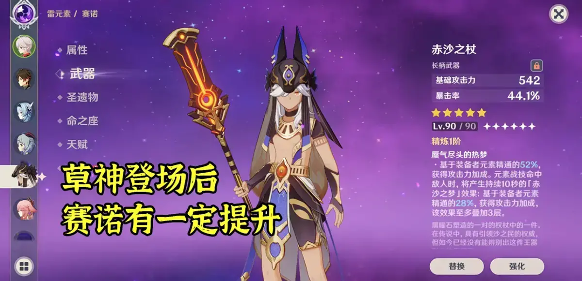 原神散兵有多强，原神散兵强度测试