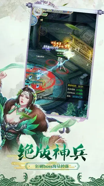 梦灵苍穹