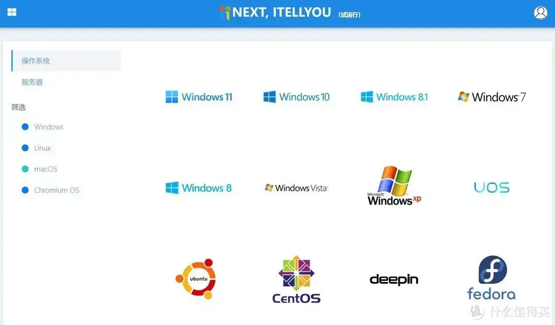 可以安装谷歌全家桶的软件叫什么，百度全家桶app下载