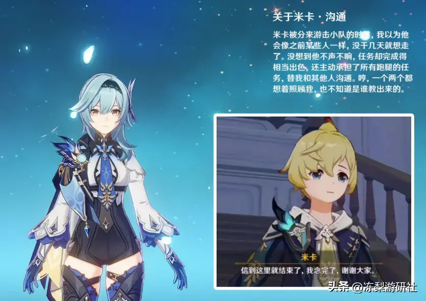 原神卡池什么时候复刻，原神角色可能三次复刻吗