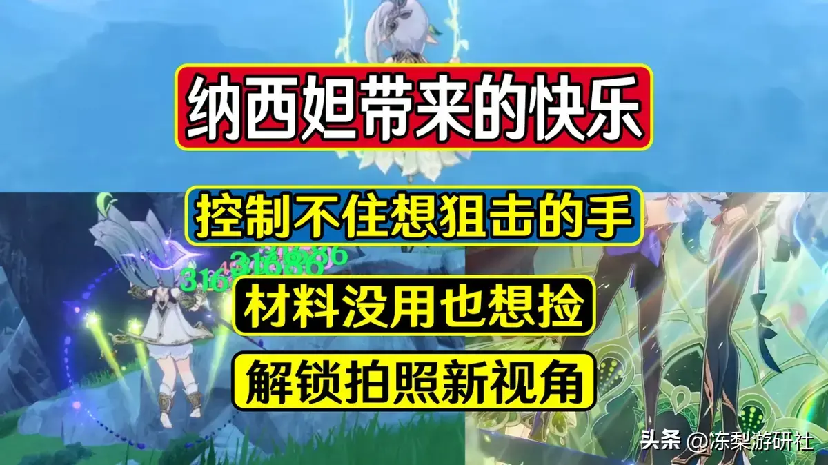 原神平民玩家如何培养甘雨，原神不同玩家眼里的甘雨