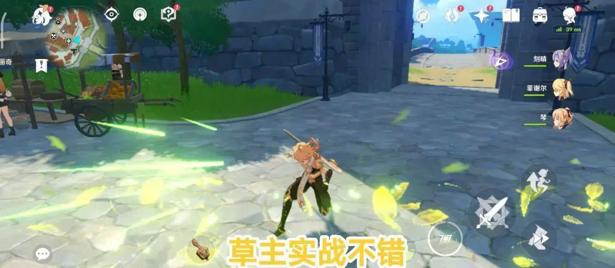 原神四星角色推荐萌新的开荒选择，原神四星角色与五星角色特效对比