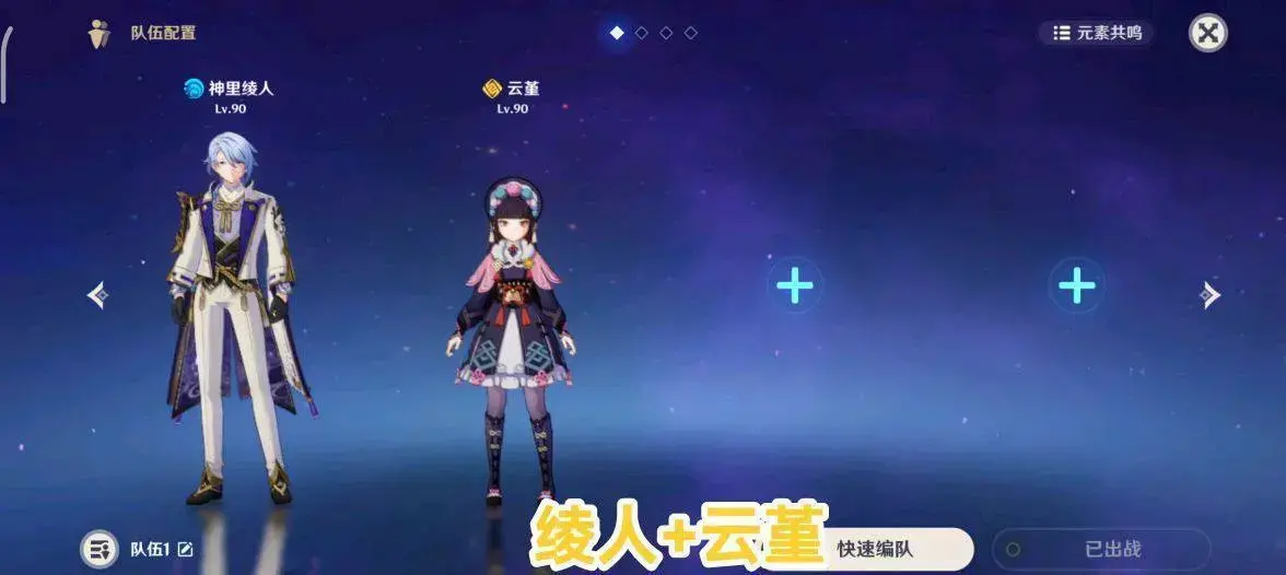 原神新手用哪一个五星角色比较好，原神新手应该拥有哪几个五星角色