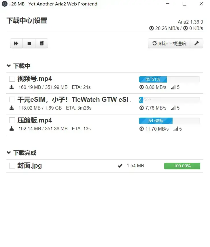 网盘开通会员下载速度，百度网盘极速会员下载速度