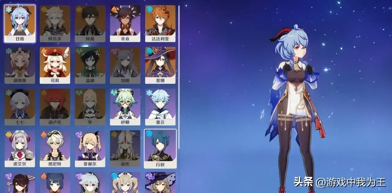 原神保底5星角色，原神性价比最高的五星角色