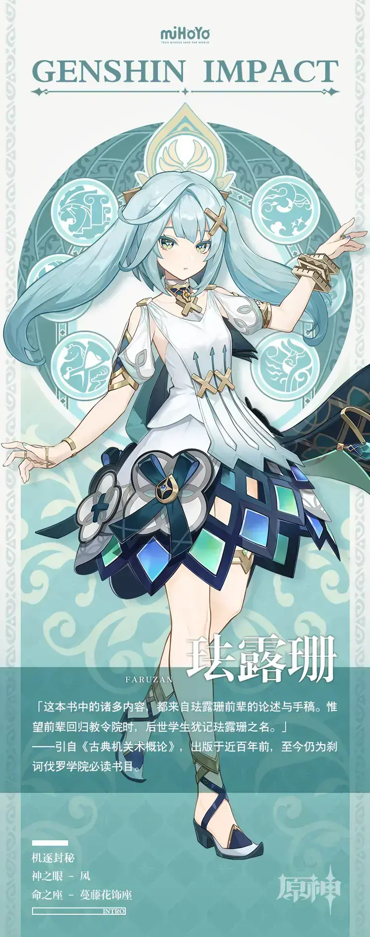 原神散兵官方立绘，散兵原神立绘抽卡