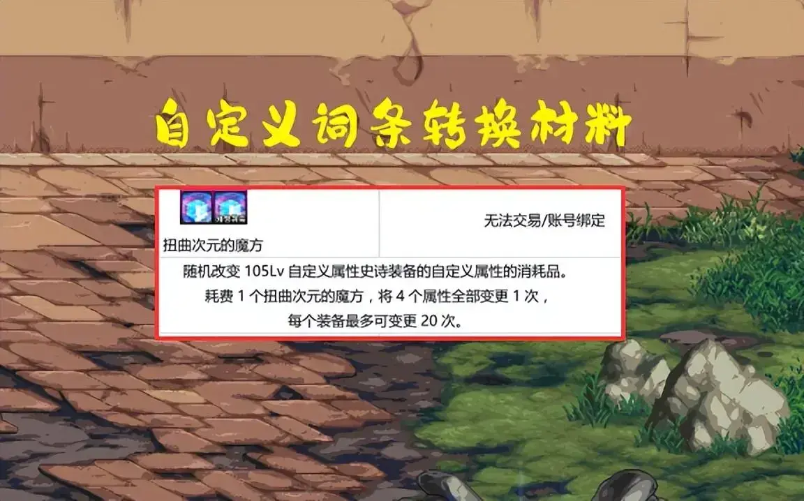 dnf没有装备的号100级搬砖，DNF100级没装备