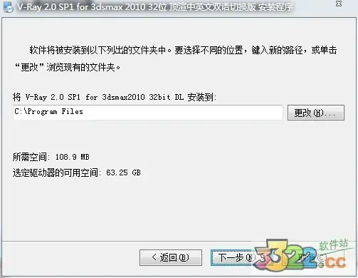 vray2014渲染器(vray2012渲染器下载)