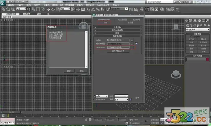 vray2014渲染器(vray2012渲染器下载)