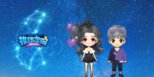 星座物语大全文章，星物语小说十二星座