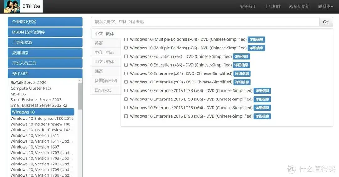 可以安装谷歌全家桶的软件叫什么，百度全家桶app下载
