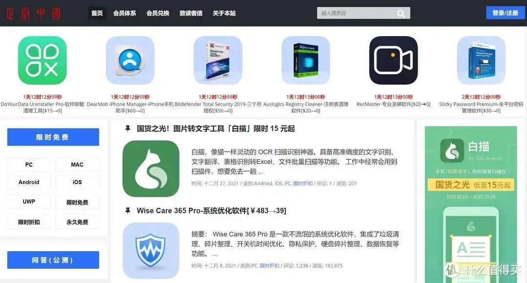 可以安装谷歌全家桶的软件叫什么，百度全家桶app下载