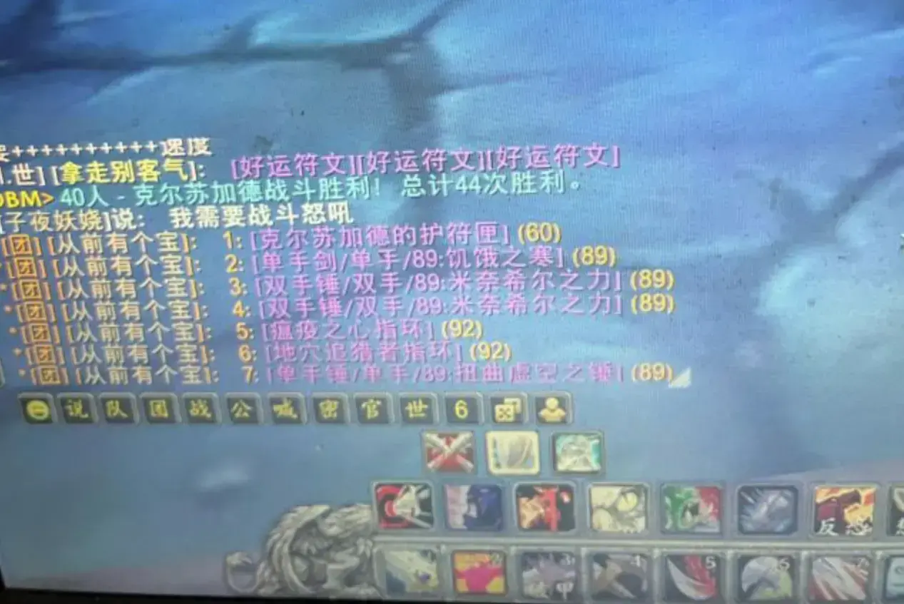 魔兽世界赛季服奖励蓝装的任务，魔兽世界赛季服16格包从哪掉落