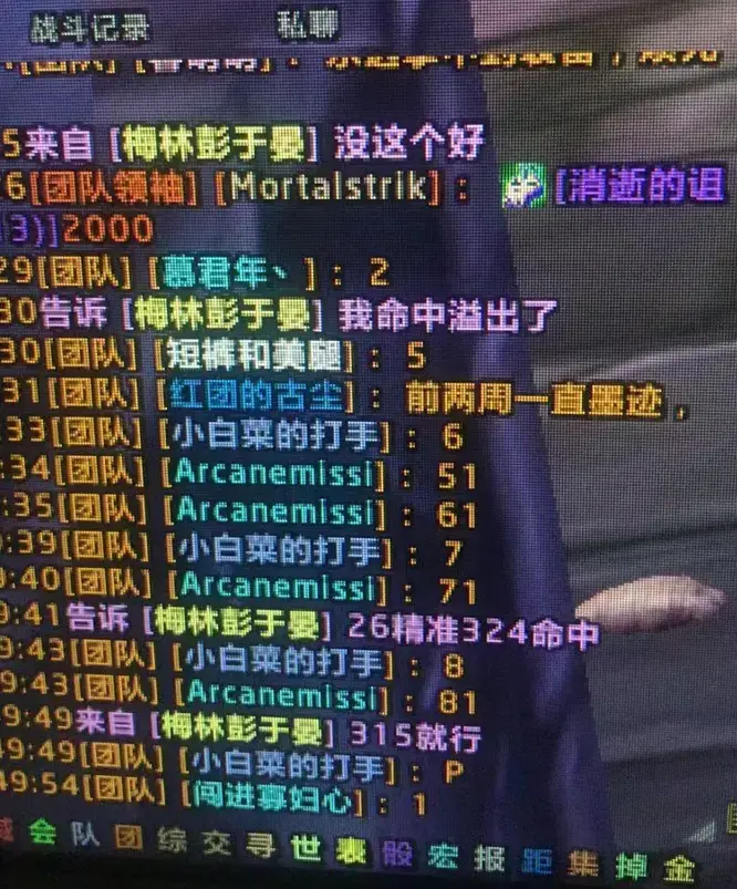 魔兽WLK  ptr什么时候开，魔兽正式服打金一天收入