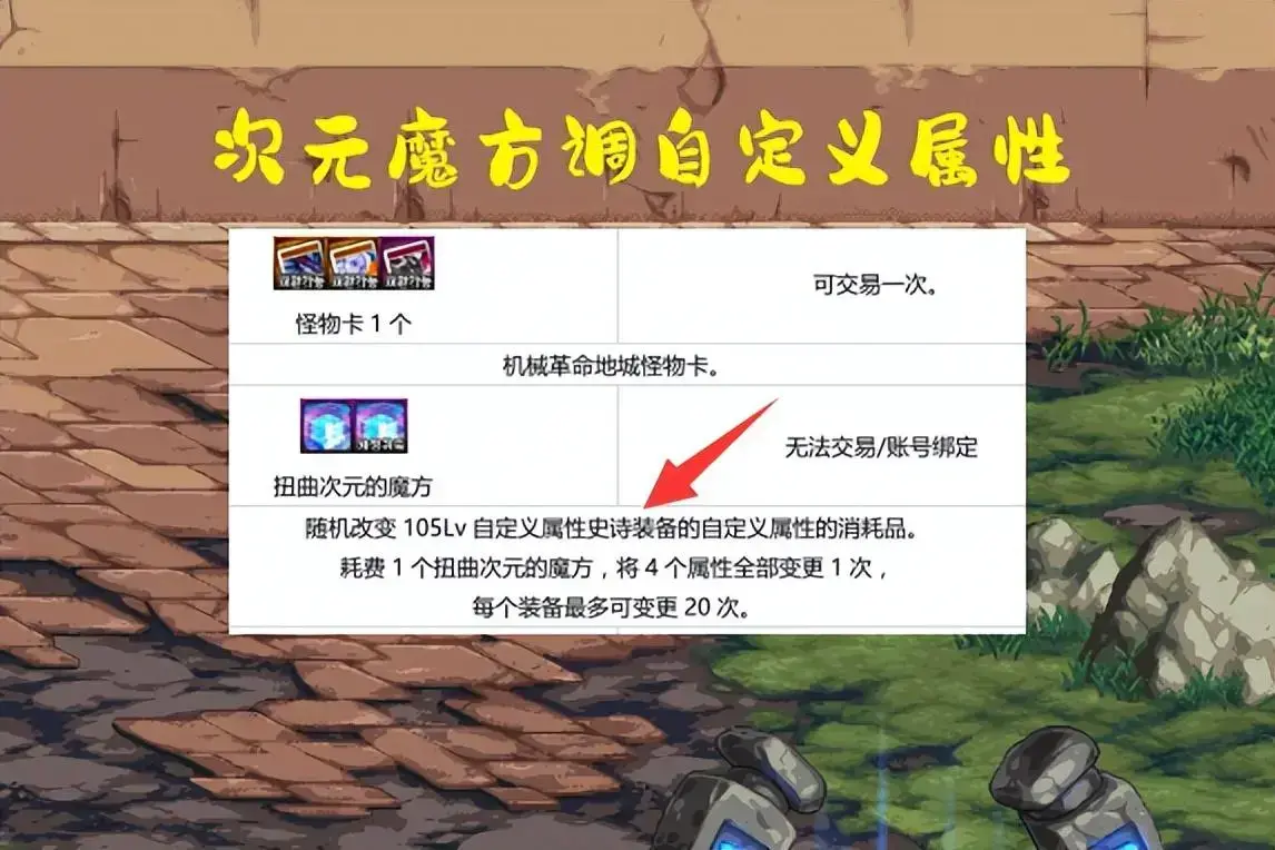 dnf怎么获得黛娜每周任务奖励，dnf获得黛娜每周任务奖励