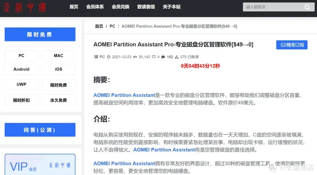 可以安装谷歌全家桶的软件叫什么，百度全家桶app下载