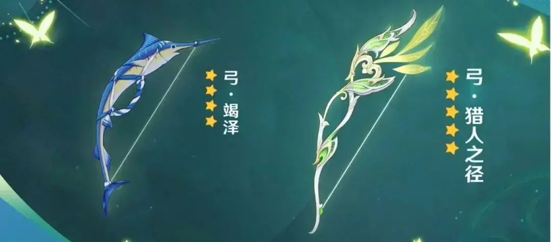 原神·直播速报|V3.0版本前瞻-内含兑换码 原神·直播速报|V3.0版本前瞻-内含兑换码