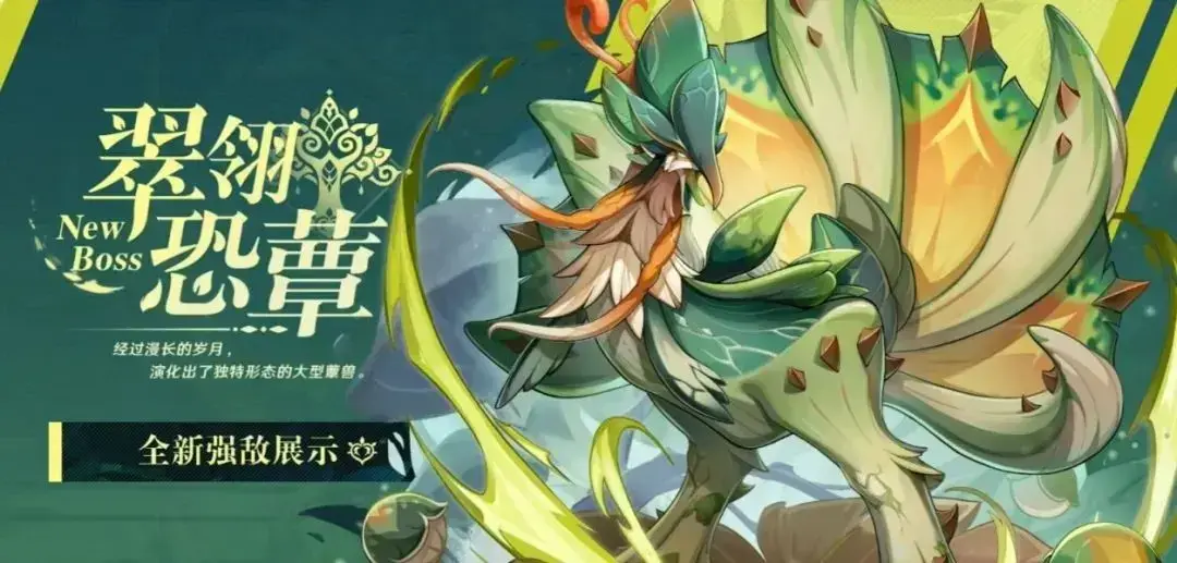 原神·直播速报|V3.0版本前瞻-内含兑换码 原神·直播速报|V3.0版本前瞻-内含兑换码