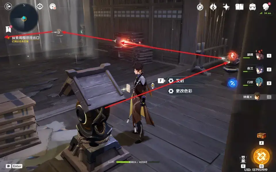 原神:春庭景如旧·其二,秘境宝箱攻略 原神:春庭景如旧·其二,秘境宝箱攻略