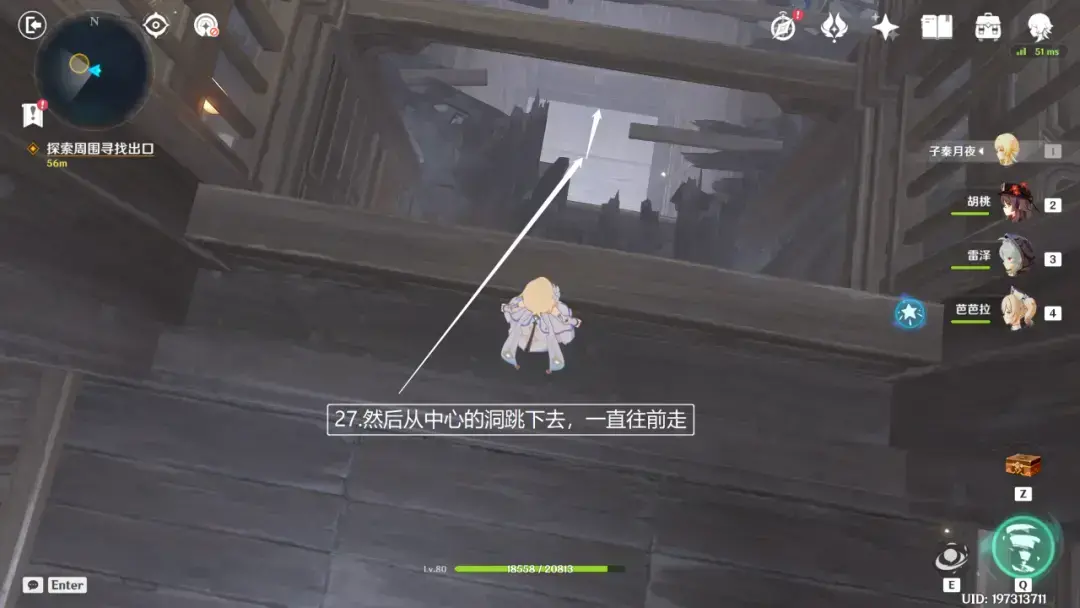 原神:春庭景如旧·其二,宝箱六个 原神:春庭景如旧·其二,宝箱六个