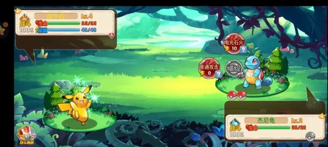 【Android】口袋妖怪-v1.18.0 2024无限金币版 单机游戏/回合制/捕捉孵化宠物/神奇宝贝！！