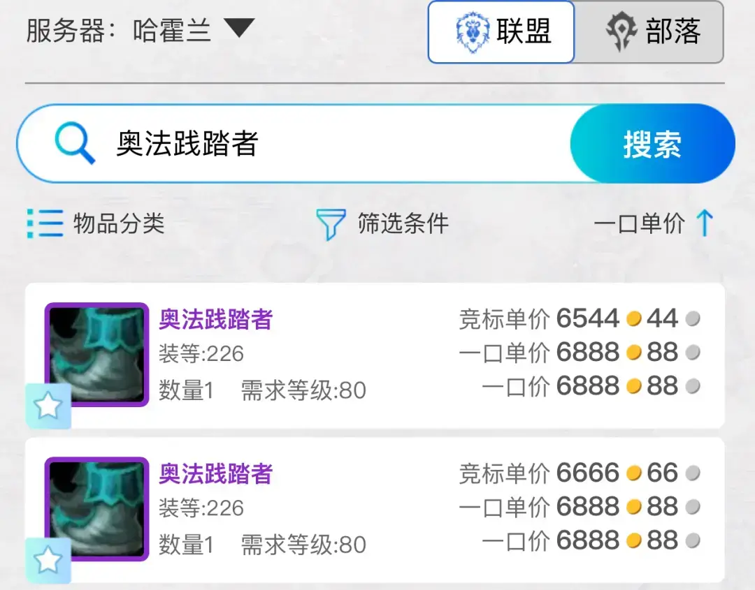 魔兽世界怀旧服热度，魔兽世界怀旧服WLK