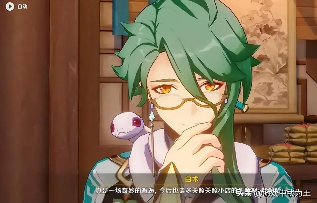 原神保底5星角色，原神性价比最高的五星角色