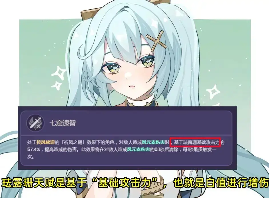 原神雷属性怪怎么打高效，原神3.1雷元素角色排名