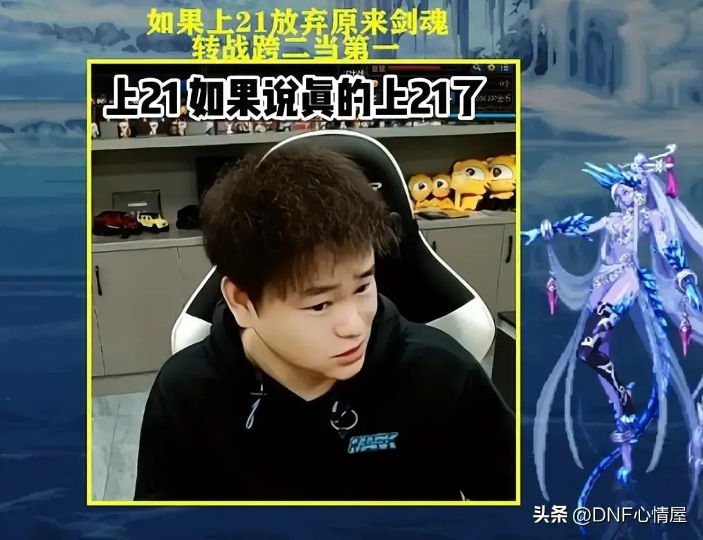 dnf狂人增幅18光剑可以卖多少钱，狂人150把光剑上17了么