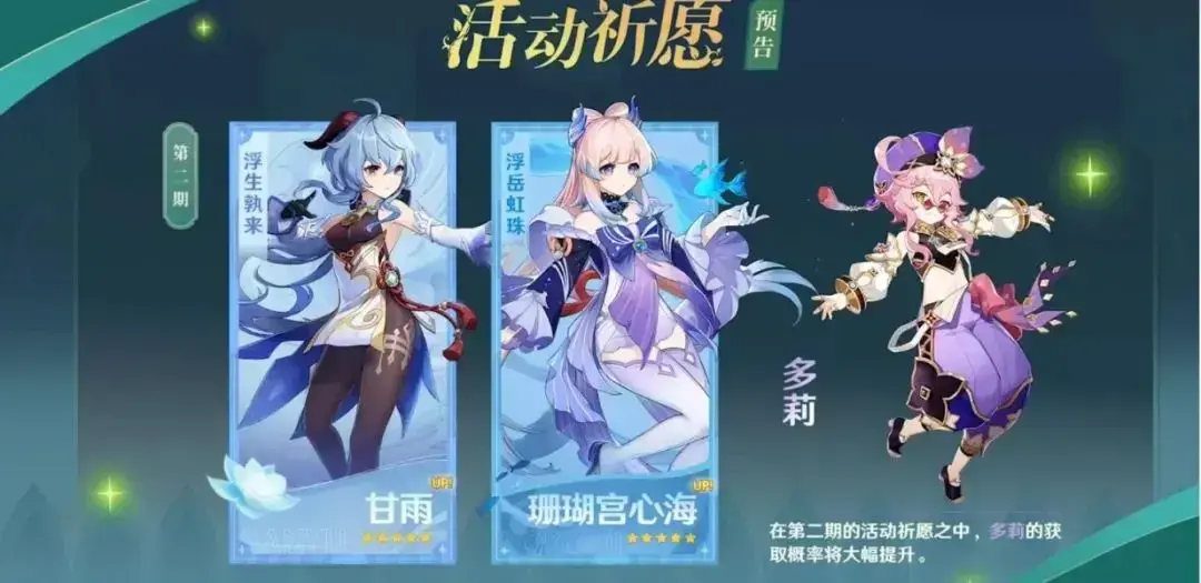 原神·直播速报|V3.0版本前瞻-内含兑换码 原神·直播速报|V3.0版本前瞻-内含兑换码