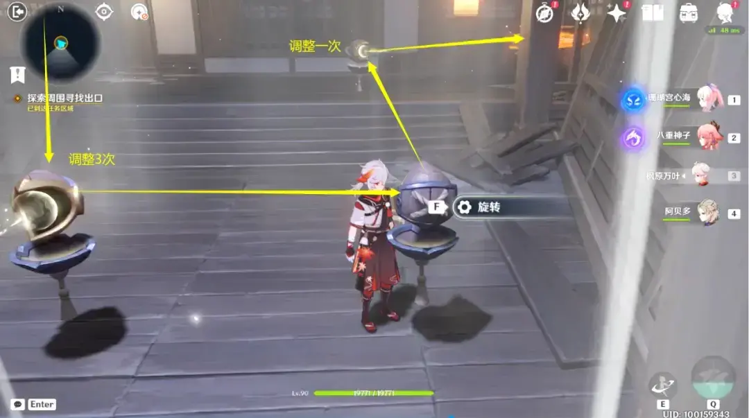 原神:春庭景如旧·其二,秘境宝箱攻略 原神:春庭景如旧·其二,秘境宝箱攻略