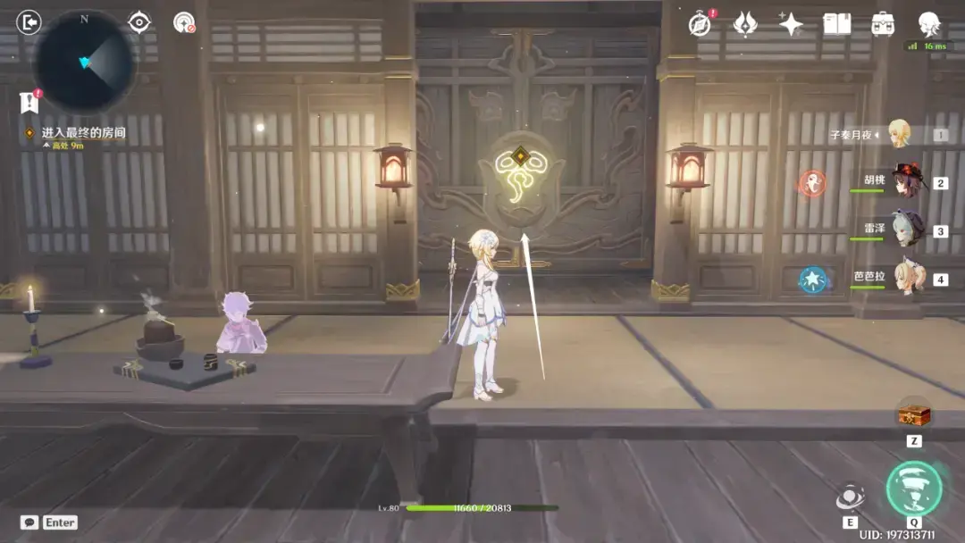 原神:春庭景如旧·其二,宝箱六个 原神:春庭景如旧·其二,宝箱六个