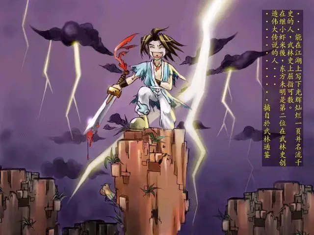 九十年代经典游戏单机，九十年代单机游戏有哪些