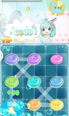 香皂妹妹修改版