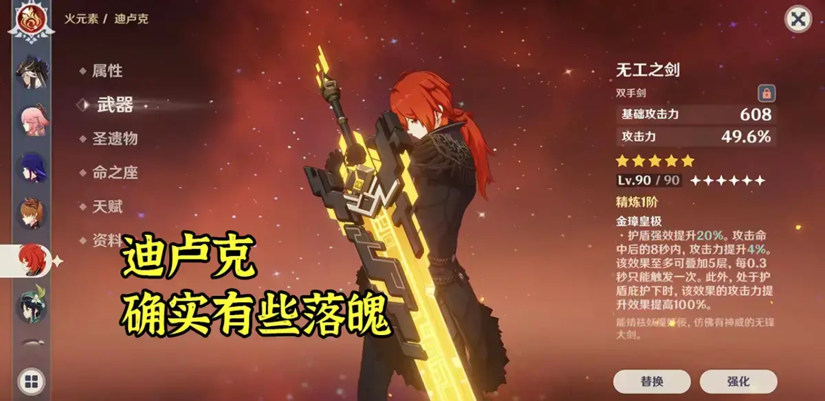 原神散兵有多强，原神散兵强度测试