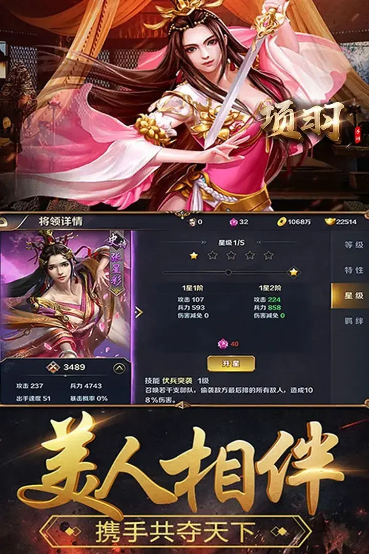 项羽小米版手游,项羽小米版安卓版