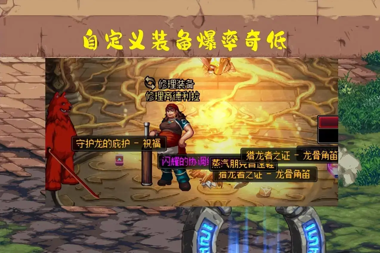 dnf没有装备的号100级搬砖，DNF100级没装备