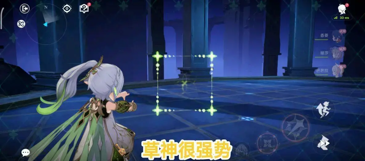 原神四星角色推荐萌新的开荒选择，原神四星角色与五星角色特效对比