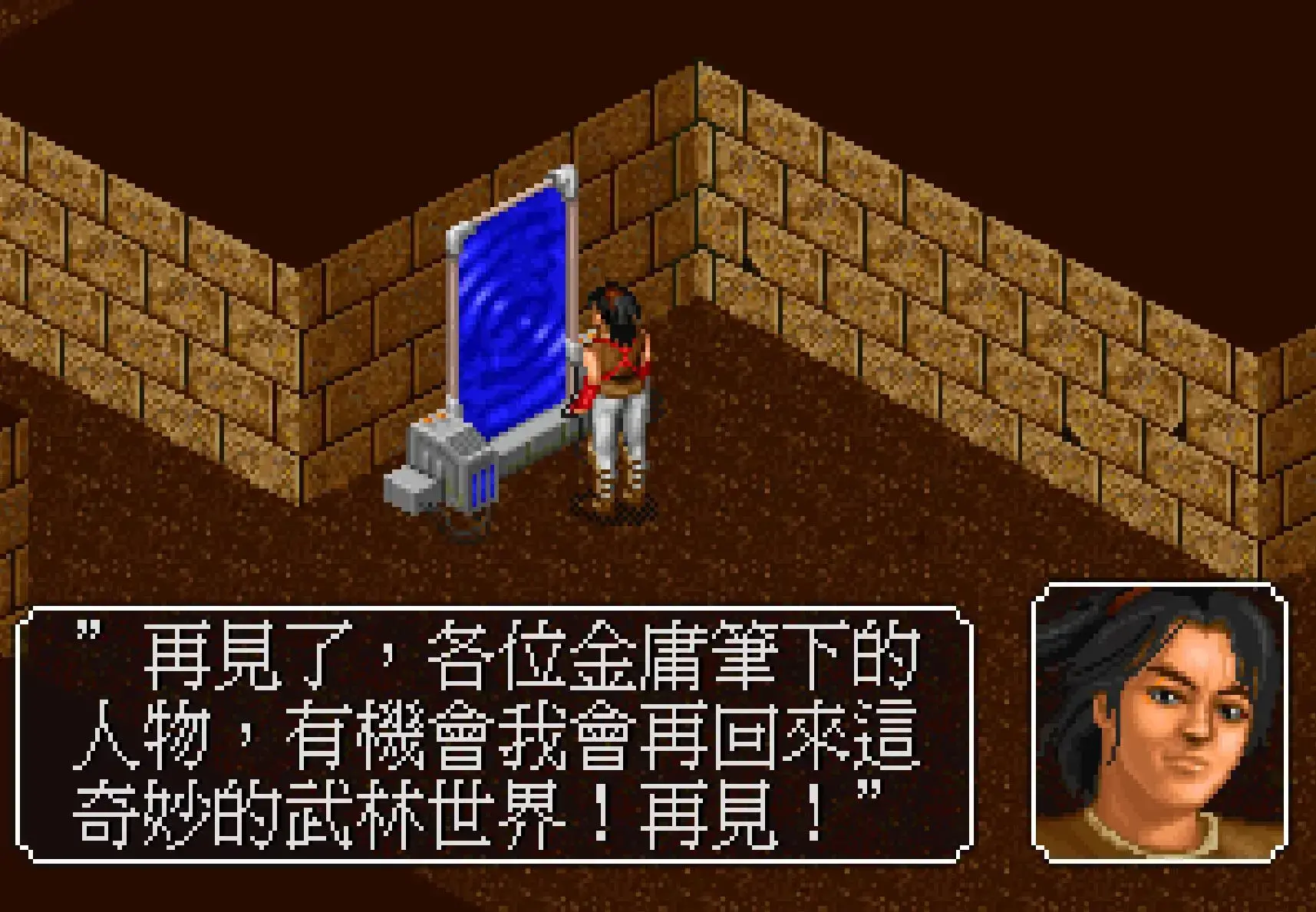 九十年代经典游戏单机，九十年代单机游戏有哪些