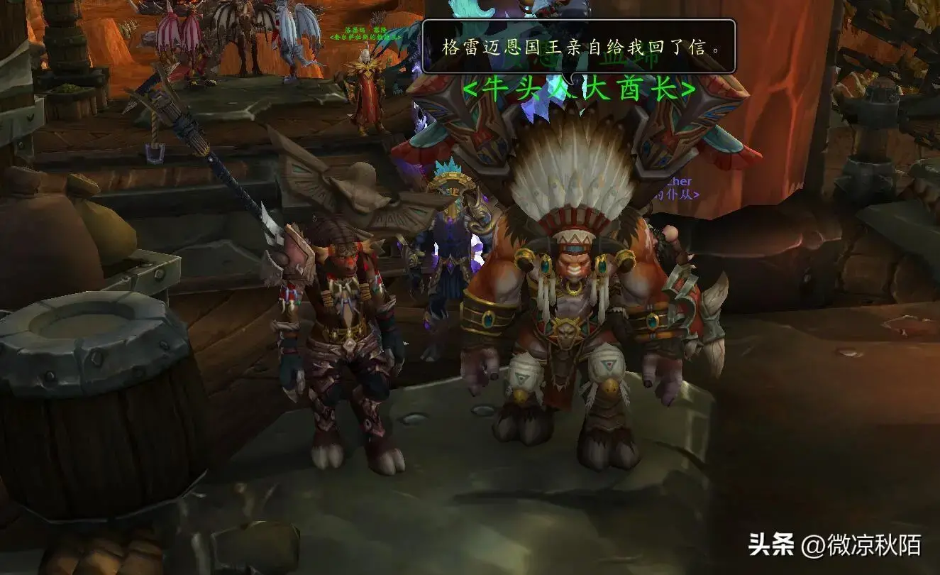 魔兽世界安度因军团,魔兽世界安度因怎么变成巫妖王 魔兽世界安度因军团,魔兽世界安度因怎么变成巫妖王