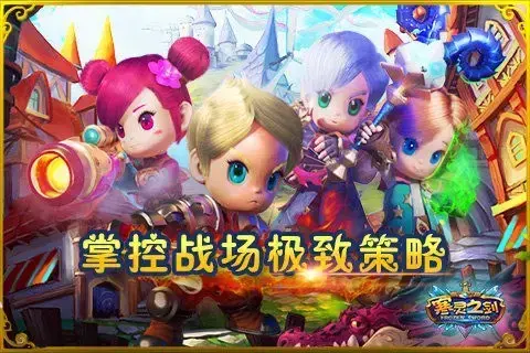 寒灵之剑360版最新版,寒灵之剑360版安卓版
