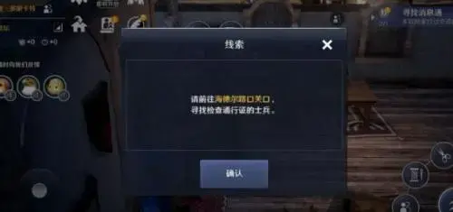 黑色沙漠怎么装备时装，黑色沙漠时装获取途径